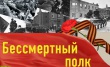 ����� ������������ ���� ������� 9 ��� 2015 ���� �� ���� �������