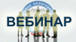 � ���������� ��� � ������������� ������ ��������� �� �������� ��������� ������