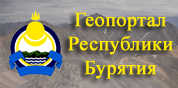 Геопортал Республики Бурятия Геопортал Республики Бурятия