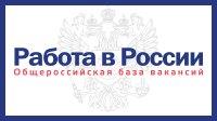 Работа в России баннер для размещения на сайте с ссылконой на trudvsem.ru.jpg