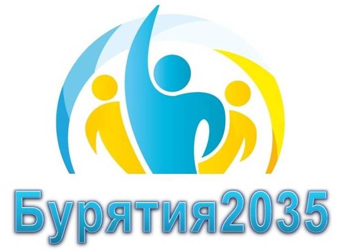 strategiya.jpg стратегия 2035.JPG